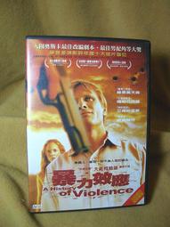 二手DVD 奧斯卡經典名片 鐘樓怪人 雨果  3g木櫃上 歷史價格詳細信息