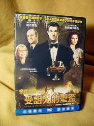 滿千免運 正版 決戰幽靈堡 Ghost Castle 繁體中文版 歷史價格詳細信息