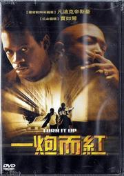 DVD 清倉拍賣4片100元《 鬼寶寶 》單片價29元 歷史價格詳細信息