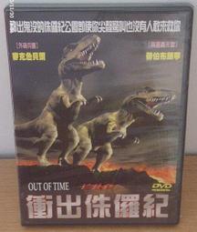 ＊珍緣坊＊  極地皇陵 DVD 歷史價格詳細信息