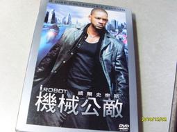 機械公敵.歐洲二區區市售版.威爾史密斯主演 歷史價格詳細信息