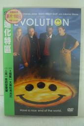 **進化特區** 全新-自行車-腳踏車-專用-水壺架 歷史價格詳細信息