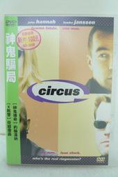 [正版二手DVD]　神鬼任務2　衛斯理史奈普 歷史價格詳細信息