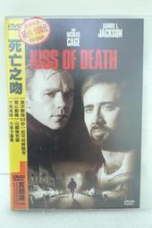 [正版二手DVD]　死亡預言　DEADLY PLEDGE 歷史價格詳細信息