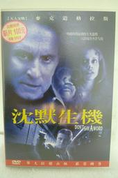 二手正版《生日劊樂》DVD《疏離世界.色誘.地下弒.移動世界》馬克斯泰瑞奧《美國隊長2酷寒戰士.勇者無敵》法蘭克葛里洛 歷史價格詳細信息