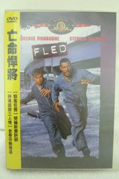 亡命排阿富汗戰爭中的英雄、叛徒、異見者和手足情 歷史價格詳細信息