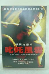 叱吒風雲之拳王阿里【高畫質】/ 威爾史密斯、傑米福克斯、強沃特、馬里歐范比柏斯 歷史價格詳細信息