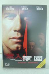 禁入墳場 2 含特別收錄 DVD (全新未拆) 初版 絕版 史蒂芬金 歷史價格詳細信息