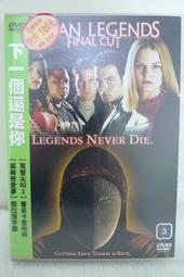 《你是下一個》ISBN:9865722836│馬可孛羅│瑪莉‧海金斯‧克拉克│九成新 歷史價格詳細信息