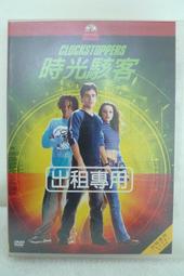 二版《駭客現形網路安全之秘辛與解決方案 第2版》尤焙麟 麥格羅希爾 93W 歷史價格詳細信息