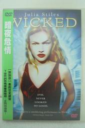 暗夜危情 正版 二手 DVD片 價格比較,價格查詢,歷史價格詳細信息