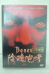 二手DVD 魂斷藍橋 費雯麗 勞伯泰勒 3ga2 歷史價格詳細信息