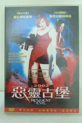 2002 DVD 玩命快遞  The Transporter 傑森&middot;史塔森 Jason Statham 舒淇 盧&middot;貝松 歷史價格詳細信息