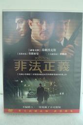 [DVD] - 非法囚禁 Chained ( 采昌正版 ) 歷史價格詳細信息