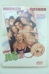 美國派之昏禮　【買四送一】(滿千免運費) 正版 台灣發行二手DVD　傑森畢格斯 / 西恩威廉史考 歷史價格詳細信息