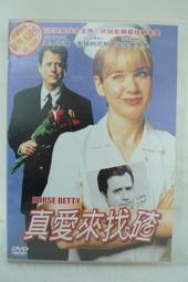 二手DVD:真愛The Man Without A Face/梅爾吉勃遜，馬格麗特惠主演 歷史價格詳細信息