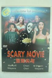 驚聲尖笑3 Scary Movie 3.2003年首版電影DVD 歷史價格詳細信息