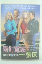 兩對冤家一張床 [DVD] 莎莉賽隆 娜塔莎李察遜 潘妮洛普克魯茲 派屈克史威茲 比利鮑伯松頓  主演[台灣正版] 歷史價格詳細信息