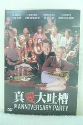 二手方吐司 FunTwist Cinema 150 MP3 4G 撥放器 (初步測試可以開機使用,電池是耗材不保固) 歷史價格詳細信息