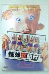 [正版二手DVD]　搶救黎明　RESCUE DAWN　導演： 韋納．荷索 歷史價格詳細信息