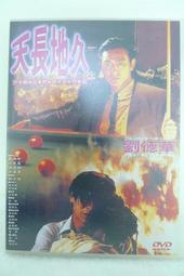 天長市中盛熱電阻防爆熱電阻wzpb-240 l=450*300 m27*2 歷史價格詳細信息