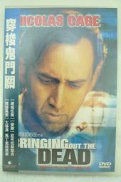 鬼門關 迷宮(2本)口袋書│苓箐,龍雲等│自藏書.明日，限實體ATm轉帳交易│大北投二手書店 歷史價格詳細信息