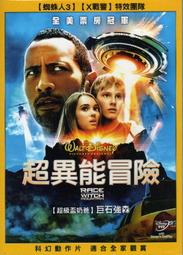 超強 市售第一 南極星 HP9 旗艦版 3LD 跳頻 雷射 防護罩 雷射槍抵擋 全新盒裝 (全機2年保) 歷史價格詳細信息