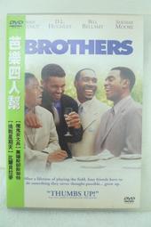 四人芭比電機娃娃機天車銅軸齒輪電機軸套通利雙人芭比配件24V 歷史價格詳細信息