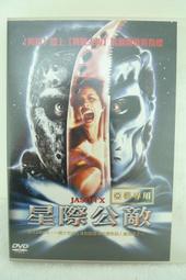 二手DVD:星際異種 LIGHT SPEED 主演:大衛拉定,瑪麗賀布朗 歷史價格詳細信息