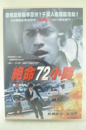 絕命制裁X（２２）｜角川 歷史價格詳細信息