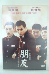 [朋友寄放交換]7-11霹靂勇者傳4 變臉公仔 4代 交換/單售區(蒼無夢生天踦爵絕代天驕一頁書鬼王棺,西蒙隱藏版刀無極) 歷史價格詳細信息