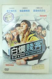 白爛賤客 [DVD] 傑森繆斯 凱文史密斯 麥特戴蒙 夏儂伊莉莎白 班艾佛列克 傑森畢格斯 主演[台灣正版] 歷史價格詳細信息