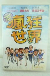 世界正在懲罰你這樣的人[二手書_良好]7342 TAAZE讀冊生活 歷史價格詳細信息