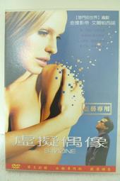 [DVD] - 虛擬現實戰 ( 虛擬網戰 ) The Call Up 歷史價格詳細信息