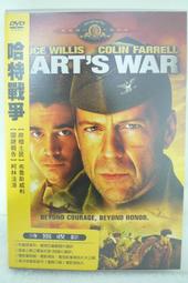哈特戰爭[DVD] 柯林法洛 與 布魯斯威利 與 艾德華諾頓 主演 [台灣正版] 歷史價格詳細信息