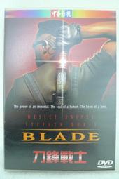 DVD 刀鋒戰士2 DVD台灣正版 二手；現代吸血鬼與令吸血鬼聞風喪膽的『刀鋒戰士』的戰爭；衛斯理史奈普 甄子丹 歷史價格詳細信息