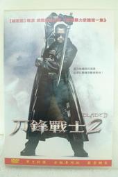 DVD 刀鋒戰士2 DVD台灣正版 二手；現代吸血鬼與令吸血鬼聞風喪膽的『刀鋒戰士』的戰爭；衛斯理史奈普 甄子丹 歷史價格詳細信息