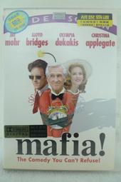 胡說霸道　【買四送一】(滿千免運費) 　正版　台灣發行【絕版】 DVD 【保存良好】　傑摩爾 / 羅伊德布立基 【值得收藏】 歷史價格詳細信息