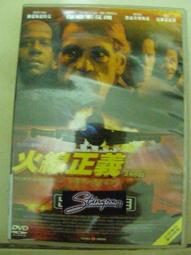 火線勇氣　【買四送一】(滿千免運費)正版 台灣發行【絕版】DVD 梅格萊恩 / 丹佐華盛頓 歷史價格詳細信息