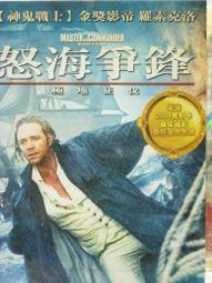 【百匯門】極速快遞DVD 《台灣正版 &quot;九成新 &quot; 韓國電影 朴素談 / 宋詩曦 / 金義聖》 歷史價格詳細信息