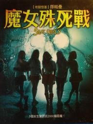 二手 正版 DVD 魔戒 二部曲 雙城奇謀 三部曲 王者再臨 冒險 科幻片 非VCD 藍光 歷史價格詳細信息