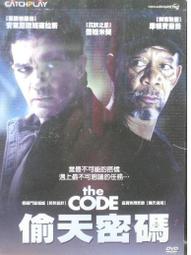 【百匯門】DVD 天敵DVD (正版二手 約翰庫薩克 / 摩根費里曼主演) 歷史價格詳細信息