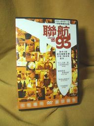 (買一送一) 航太石墨烯抑菌可水洗舒眠枕 歷史價格詳細信息