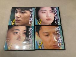 再一次相遇- 那些年我們一起追的女孩-電影創作書+無DVD-九把刀 歷史價格詳細信息