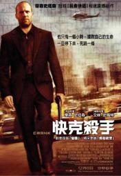 [DVD] - 快手槍手快槍手 For A Few Bullets 歷史價格詳細信息