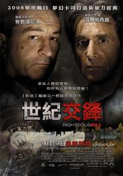 二手DVD (紀)  蛇眼(1998) Snake Eyes DVD / 尼可拉斯凱吉.蓋瑞辛尼斯 歷史價格詳細信息