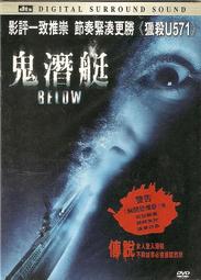 潛艇失踪記~瑞拉爾.德.威利 欣光出版~推理文庫003 (3/6新上書)aa-3 歷史價格詳細信息