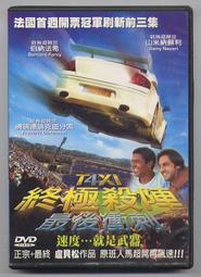 滿千免運 正版 玖陣王國 Magnolia 繁體中文版 歷史價格詳細信息