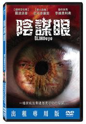 正版陰謀家桌遊PVC珍藏版國產原創政變卡牌成人聚會遊戲現貨 歷史價格詳細信息