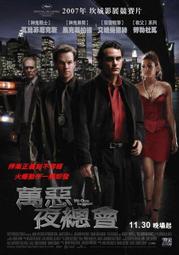 柏格曼的謬思情緣DVD，Liv &amp; Ingmar，透過鏡頭的美麗，追溯影壇著名羅曼史 歷史價格詳細信息